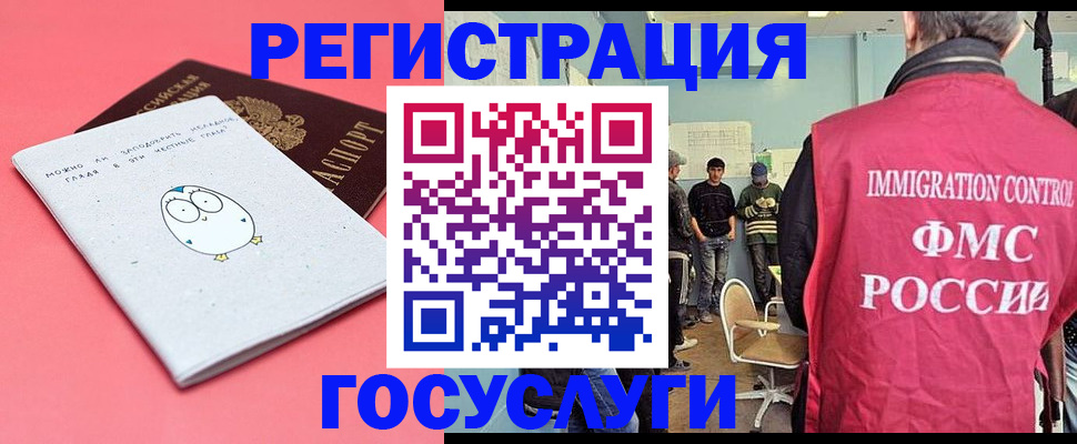 найти адрес прописки в Абазе